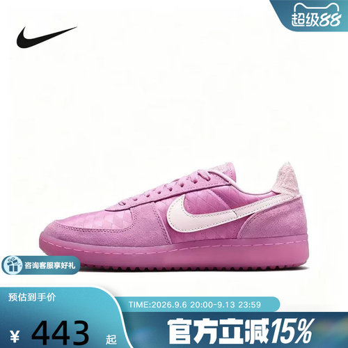 Nike耐克女鞋夏新款Field General刺绣薄底运动鞋板鞋 IH2487-500