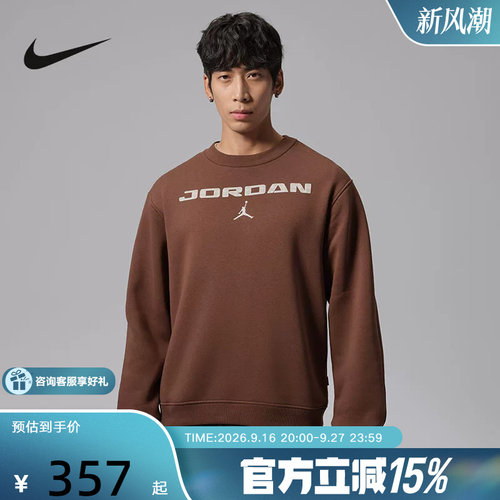 耐克（NIKE）新品2026冬男针织套头衫 IM9855-265