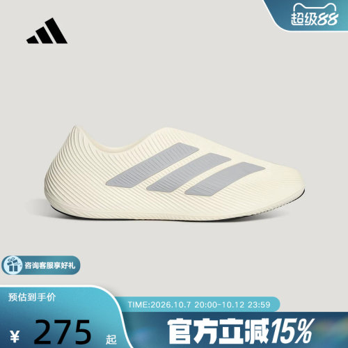 adidas阿迪达斯Purechill风缓凉鞋男一脚蹬缓震回弹运动鞋 LC1223