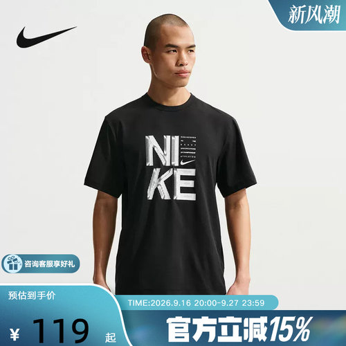 NIKE耐克男子T恤2026夏新款字母印花圆领时尚针织短袖IF2779-010