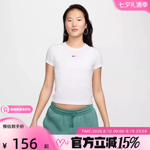 Nike耐克夏季女修身针织短袖刺绣LOGO圆领透气半袖T恤 FV5509-100
