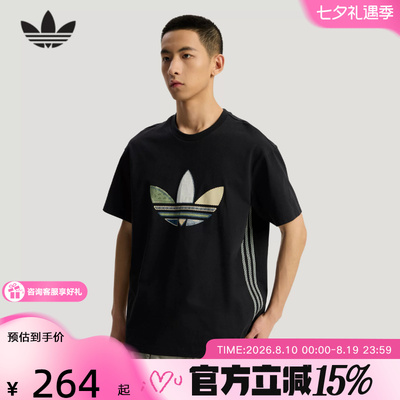 adidas阿迪达斯三叶草纹理感三条纹拼接式LOGO半袖短袖T恤 KW5671