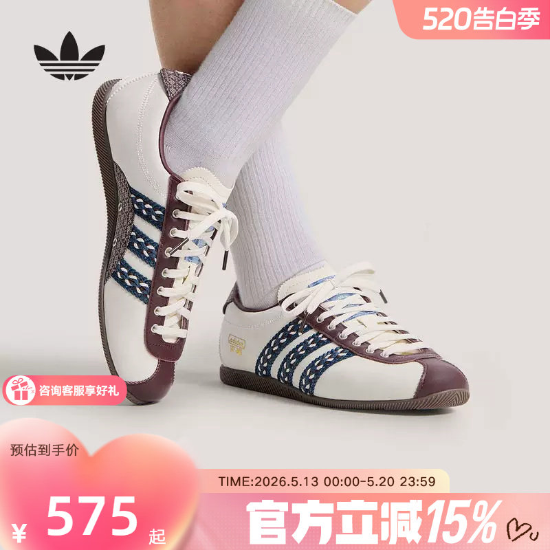 adidas阿迪达斯三叶草「安福」26春女ANFU民族风薄底T头