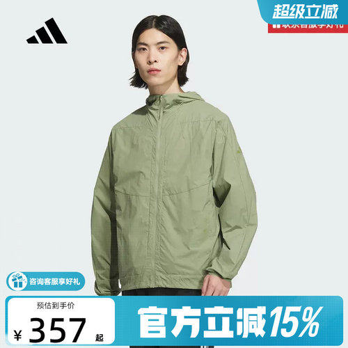 adidas阿迪达斯夏季新款男梭织可收纳运动休闲连帽夹克外套JZ8403