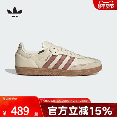 adidas阿迪达斯三叶草女SAMBA「T头鞋」经典运动鞋德训鞋 JS1361