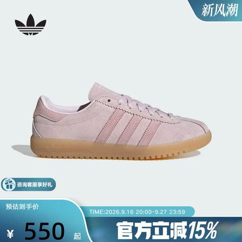adidas阿迪达斯三叶草新款女子BERMUDA经典运动休闲鞋板鞋JS3973