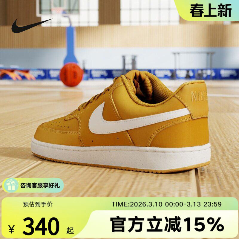 NIKE耐克男鞋COURT VISION LO简版空军休闲运动鞋板鞋HV8139-700