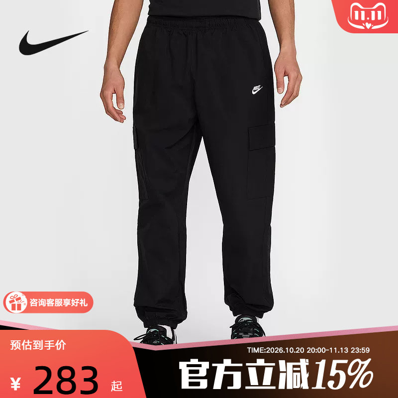 NIKE耐克长裤男子春季新款宽松透气梭织运动裤休闲裤HJ1991-010