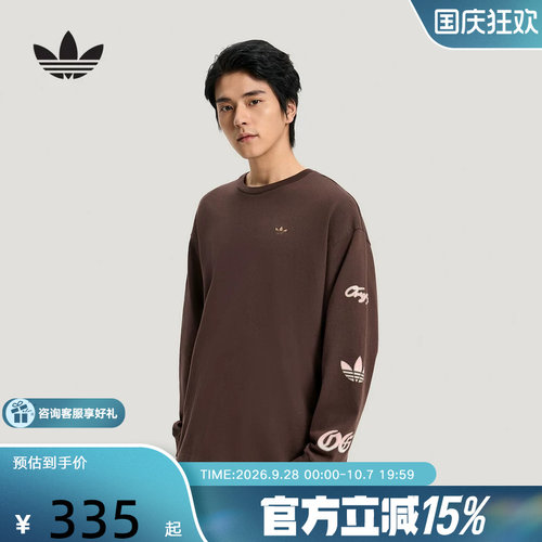 adidas阿迪达斯三叶草棉质运动长袖T恤2026春男大LOGO上衣KR5045