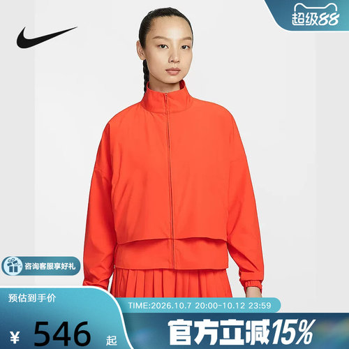 NIKE耐克夹克外套女春季新款梭织速干运动立领上衣HJ0964-633