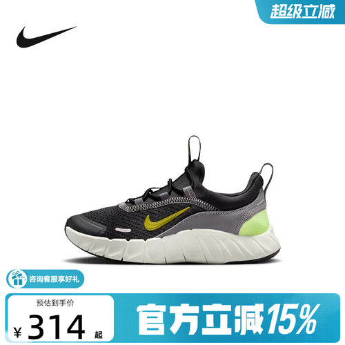 NIKE耐克男女幼童透气专业跑步鞋轻便FREE RIDE运动鞋IQ5811-005