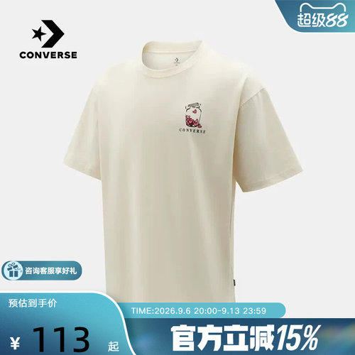 匡威（Converse）新品2026秋中性短袖T恤 UCK078-W2Y