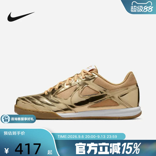 耐克Nike Gato LV8金色男子低帮运动休闲鞋平底板鞋IB3566-700