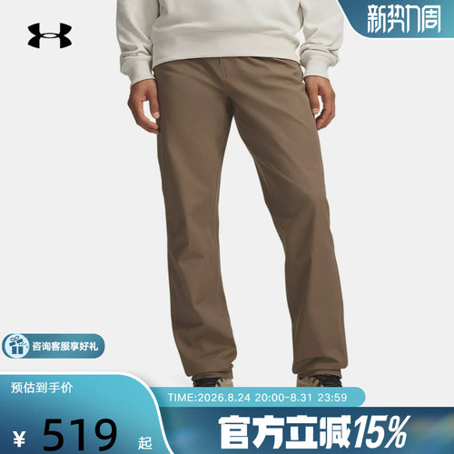 安德玛（UNDERARMOUR）新品2026F/W男梭织长裤 6013494-219