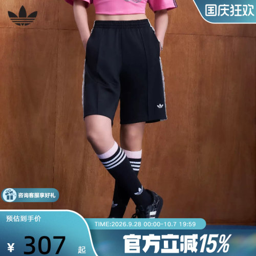 【金币抵18】阿迪达斯三叶草女蕾丝边三条杠时尚针织短裤KU4754