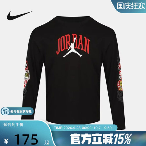 Nike耐克男子长袖T恤秋季新款运动休闲圆领打底套头衫 JA3390-010