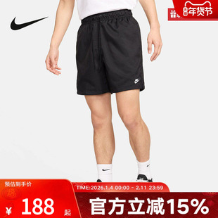 Nike耐克男子梭织美式短裤秋新款网眼布透气休闲运动裤FN3308-010