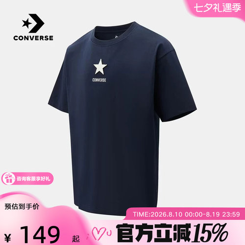 匡威（Converse）新品2026秋男短袖T恤 MCK057-695