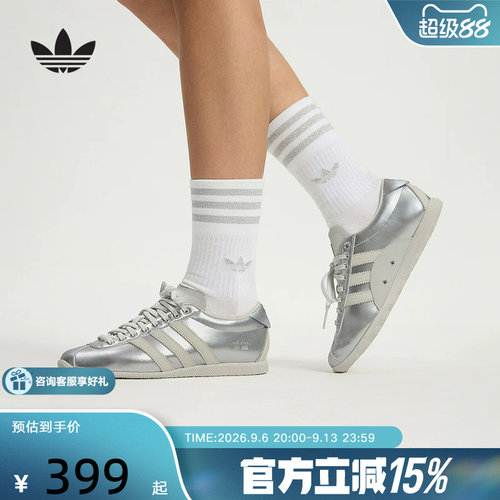 阿迪达斯三叶草宋雨琦同款 「安福」春女薄底鞋KI7559