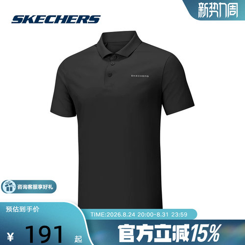 Skechers斯凯奇26夏季男士运动短袖透气舒适休闲POLO衫 P226M109