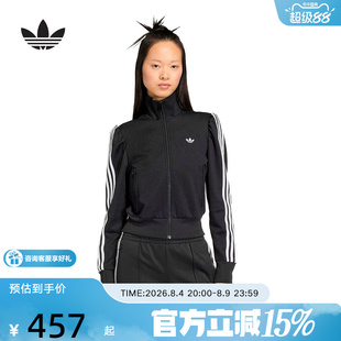 adidas阿迪达斯三叶草休闲漏斗领运动夹克2026春女针织外套KS1362