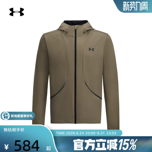 安德玛（UNDERARMOUR）新品2026F/W男梭织夹克 6014621-219