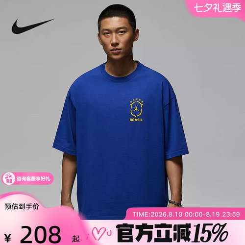 JORDAN耐克男T恤夏新款宽松透气足球风棉质印花运动T恤II5390-417