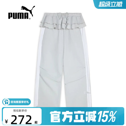 彪马新品2026秋女梭织长裤 639797-10