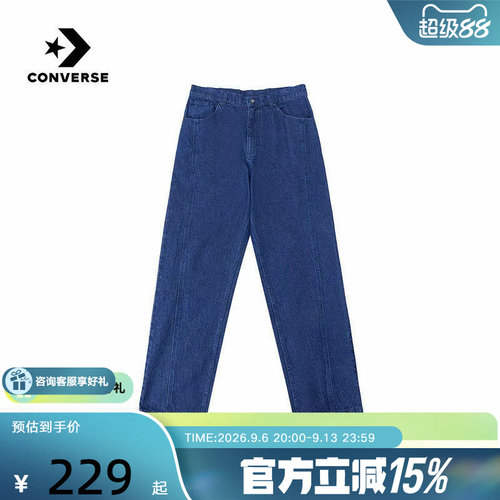 Converse匡威男裤春新品拼接感时尚休闲牛仔裤梭织长裤MCJ421-UHD