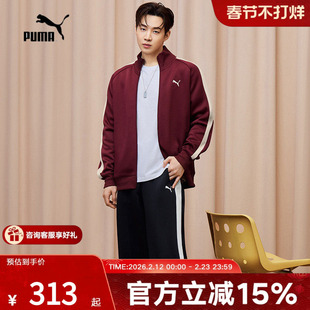 PUMA彪马刘宪华同款T7系列撞色夹克秋男针织外套 631858-96