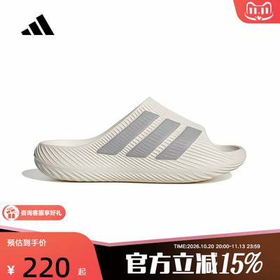 adidas阿迪达斯风缓拖鞋PURECHILL SLIDE外穿一字凉拖鞋 KH6417
