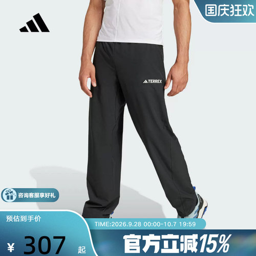 adidas阿迪达斯户外登山运动裤夏男TERREX梭织休闲长裤JF3709