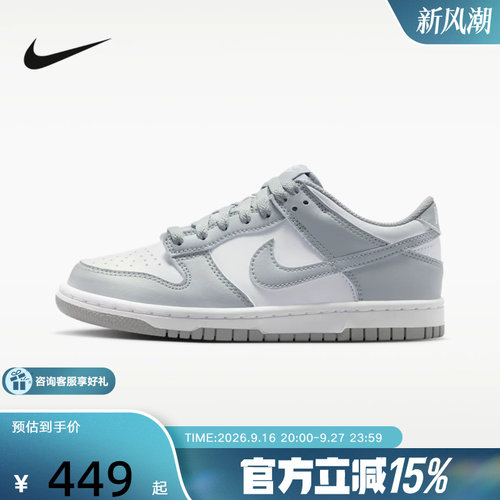 耐克（NIKE）新品2026冬童CUPSOLE IU7766-123