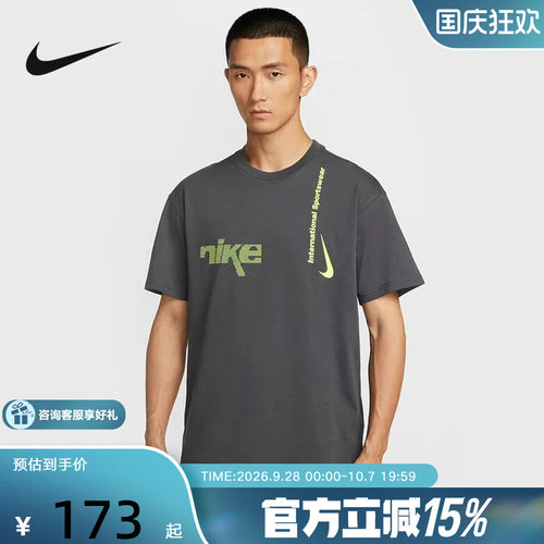 Nike耐克男子秋秋季新款休闲字母印花透气短袖运动T恤HQ9263-060