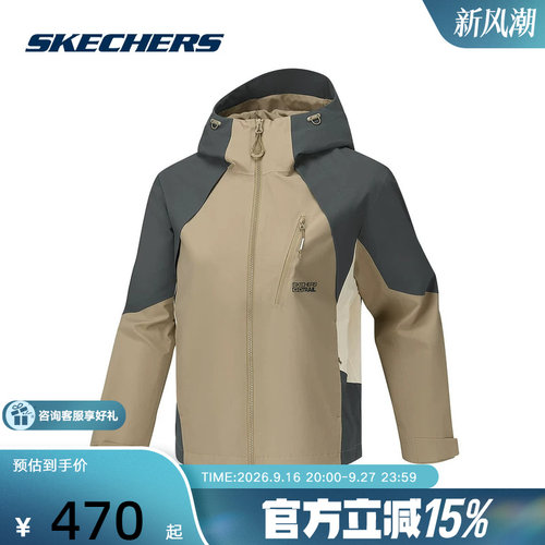 SKECHERS斯凯奇女子山野户外防风夹克运动休闲连帽外套 P326W005