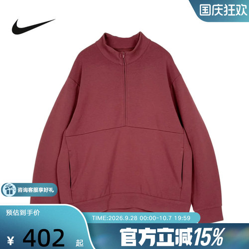 耐克（NIKE）新品2026冬男针织套头衫 HQ6954-255