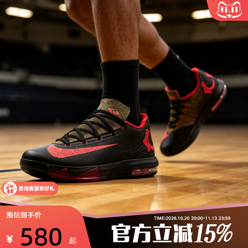 NIKE耐克男鞋KD 6复刻杜兰特6代黑粉气象员实战篮球鞋IM4409-001