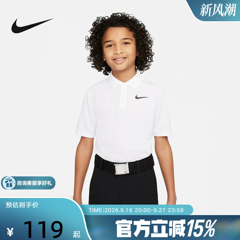 NIKE耐克大童速干高尔夫运动POLO男童短袖翻领T恤秋季 DN1970-100图片