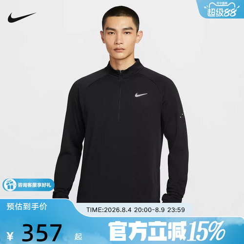 Nike耐克男子长袖针织衫跑步运动休闲T恤速干打底衫HV2708-010