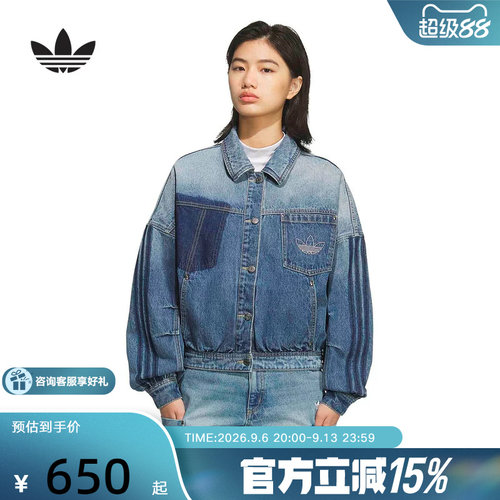 阿迪达斯三叶草夹克2026春女美式复古棉质牛仔运动休闲外套KR5042