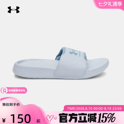 UNDERARMOUR安德玛运动2025F/W女拖鞋 3027222-453