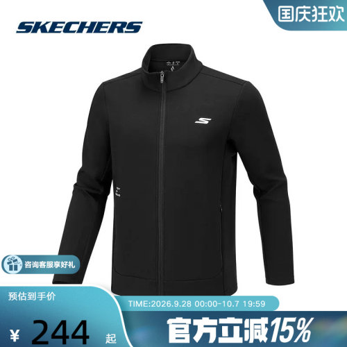 Skechers斯凯奇男26新款运动夹克立领休闲针织外套 P126M027/0018