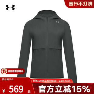 安德玛春季女子Velociti Pro Storm运动休闲轻便夹克6009542-025