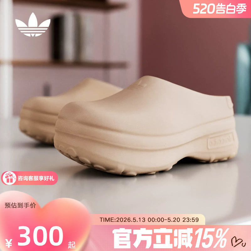 Adidas阿迪达斯三叶草夏季女鞋透气厨师鞋厚底运动凉鞋拖鞋IE