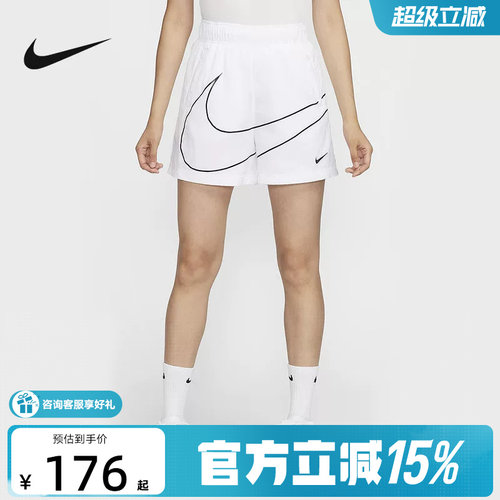 NIKE耐克女子综训跑步休闲运动大钩子梭织速干短裤 HM4633-100