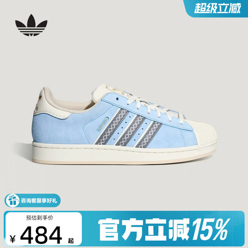 adidas阿迪达斯三叶草2026夏中性SUPERSTAR贝壳头运动板鞋 LC0469