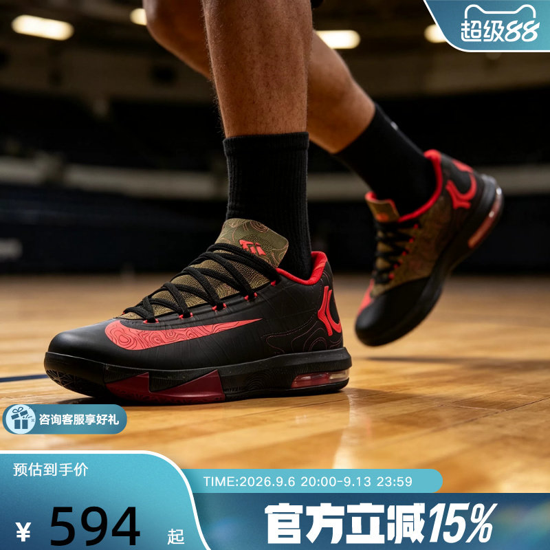 NIKE耐克男鞋KD 6复刻杜兰特6代黑粉气象员实战篮球鞋IM4409-001