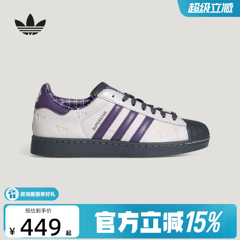 阿迪达斯贝壳头板鞋运动鞋SUPERSTAR II男女鞋 KH8023图片