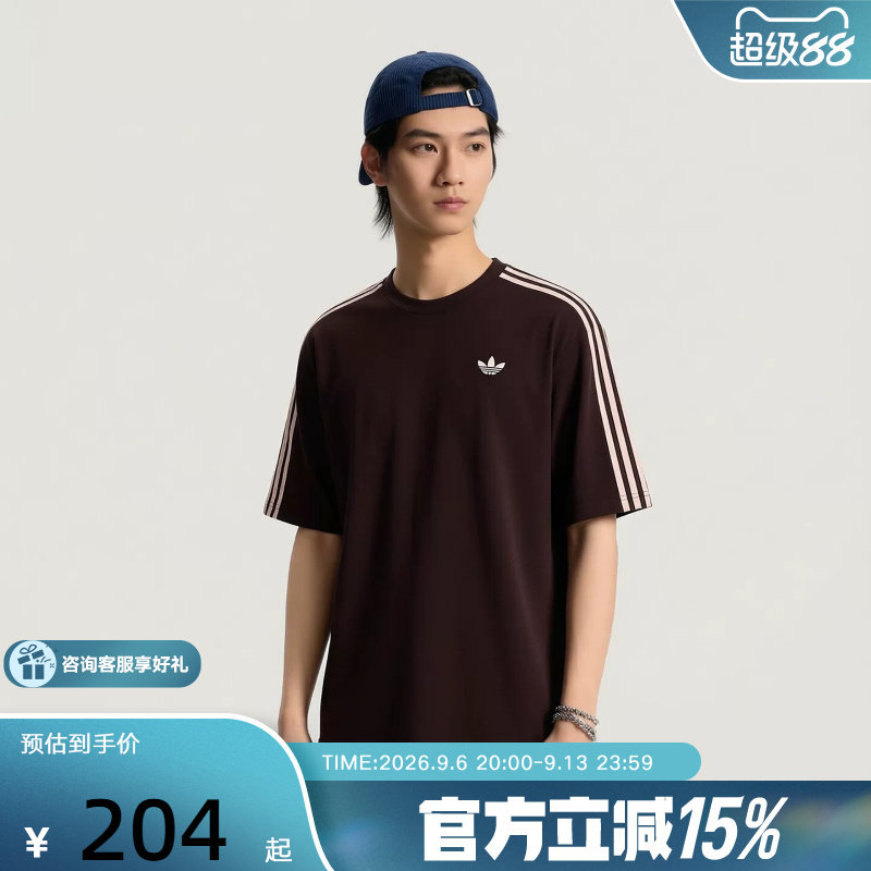 adidas阿迪达斯三叶草纯棉运动短袖T恤26夏男大号版型半袖 KG6333