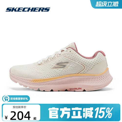 Skechers斯凯奇闪穿女子网面透气轻便休闲运动跑步鞋128607/NTPK